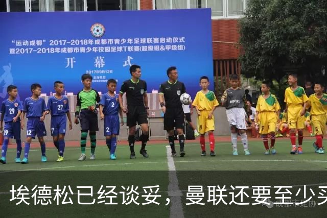 埃德松已经谈妥，曼联还要至少买两名中场：布莱顿新人会有机会么